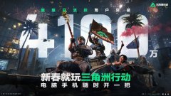 三角洲金凤凰卡盟制胜法则游戏辅助领域的五大策略
